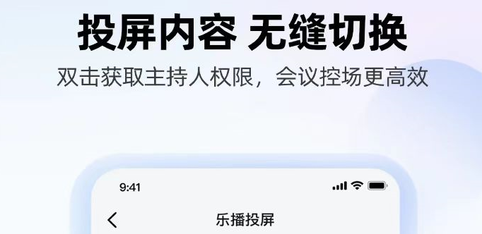投屏软件哪个好用 ;手机上投屏软件下载排行榜​