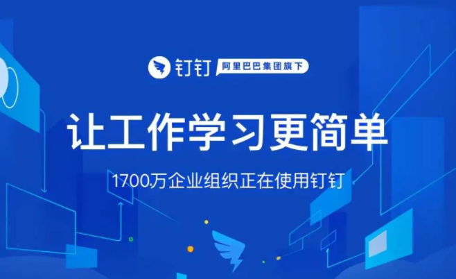 网上上课的软件有哪些 ;上网课的下载推荐
