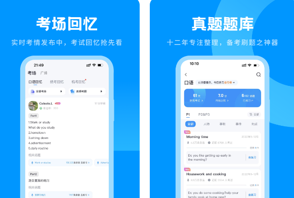 有哪些雅思词汇 ;好用的雅思词汇推荐