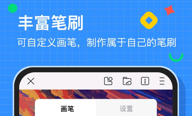 学画画有哪些 ;好用的学画画推荐