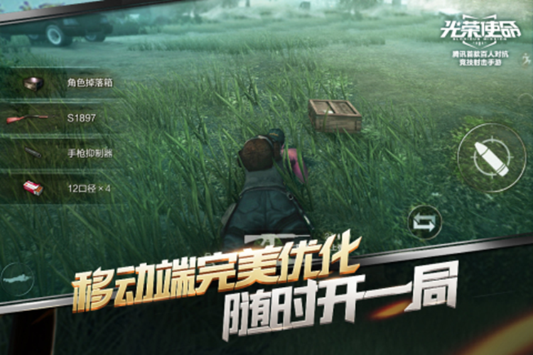 热门的狙击类的游戏推荐 ;狙击类游戏合集
