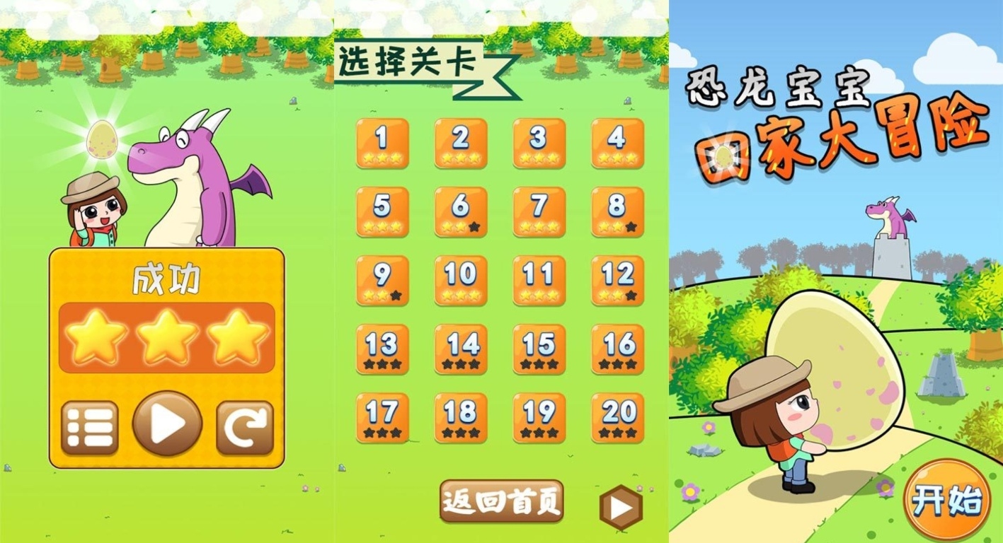 热门的单机游戏什么最好玩 ;好玩的单机游戏介绍