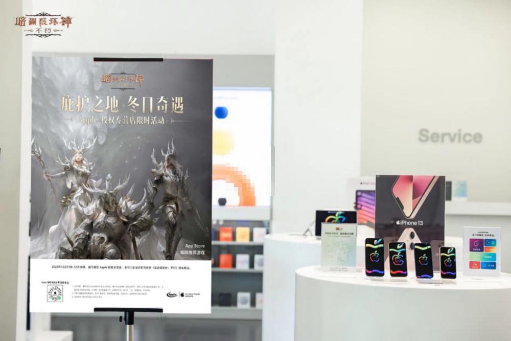 冬日奇遇，温暖圣诞!《暗黑破坏神：不朽》xle授权店暖心联动，魔幻集市12月24日开放!