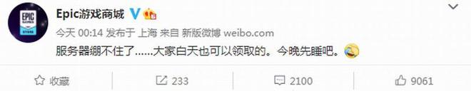Epic赠送的《死亡搁浅导剪版》变原版