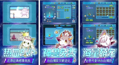 流行的神奇宝贝游戏哪个好玩 ;神奇宝贝手游推荐