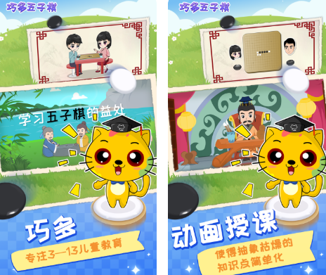 有没有五子棋打谱软件 ;五子棋打谱软件推荐