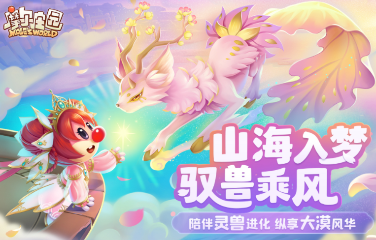 有一款养羊的游戏叫什么 ;可以养羊的游戏分享