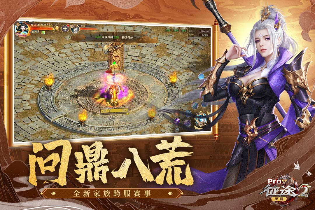 战争类型的游戏有哪些 ;热门的战争元素手游盘点