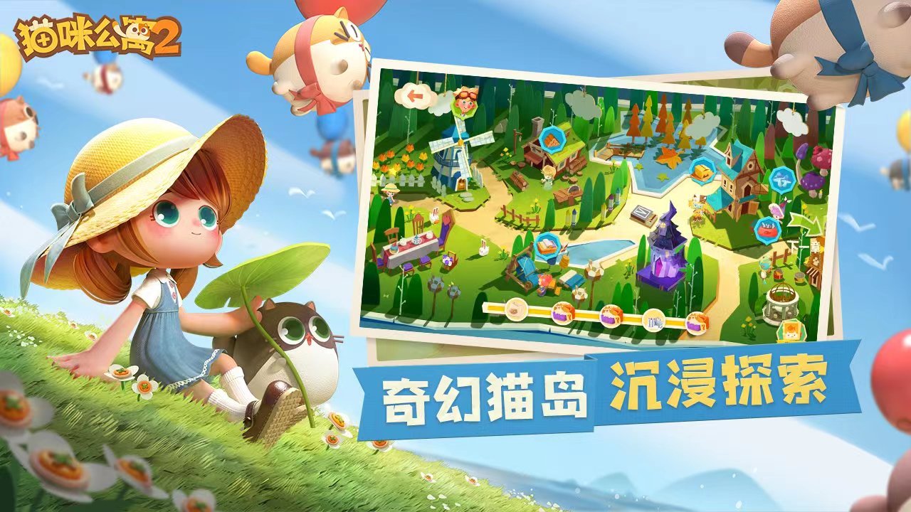 2023年游戏发售表推荐 ;新出的好玩的手机游戏下载推荐