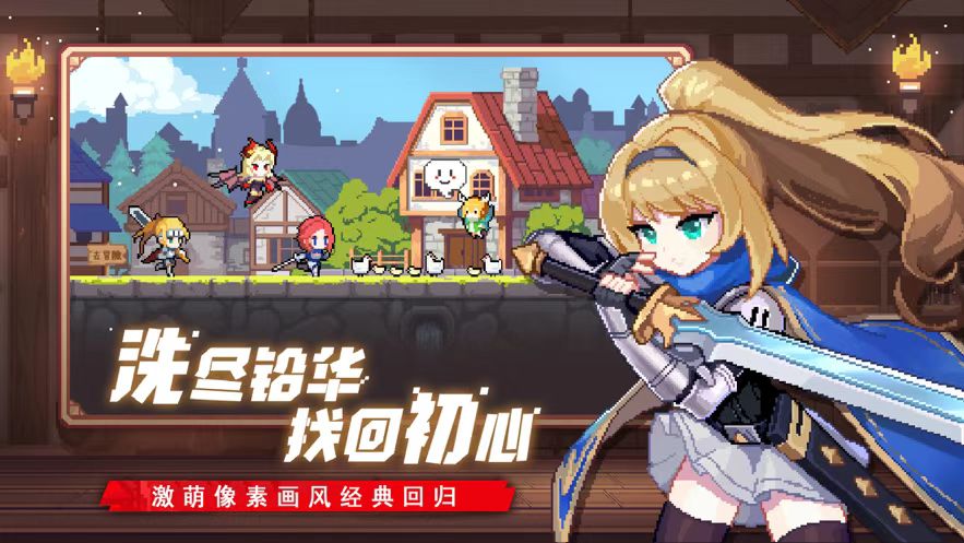 角色扮演手游排行榜2023 ;人气高的角色扮演手游推荐