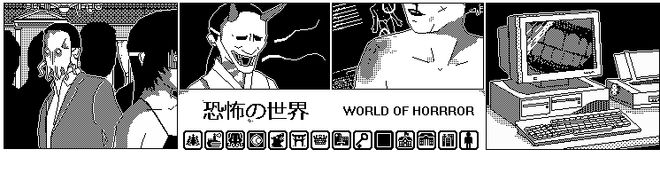 《恐怖世界》即将结束抢先体验，今年夏季发布完整版
