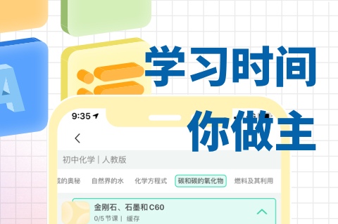 做化学实验的下载 ;可以做化学实验的软件有哪些