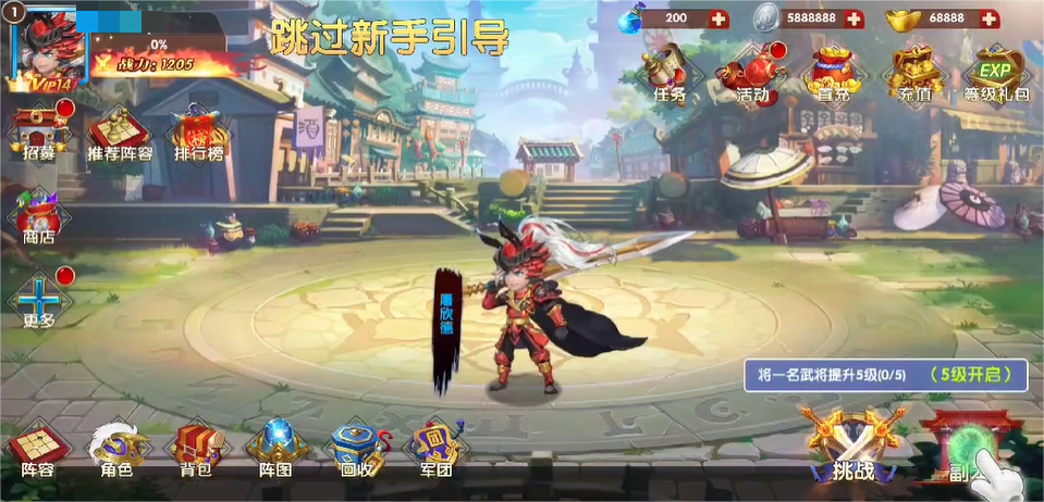 三国奇兵正版下载安装 ;三国奇兵下载预约地址