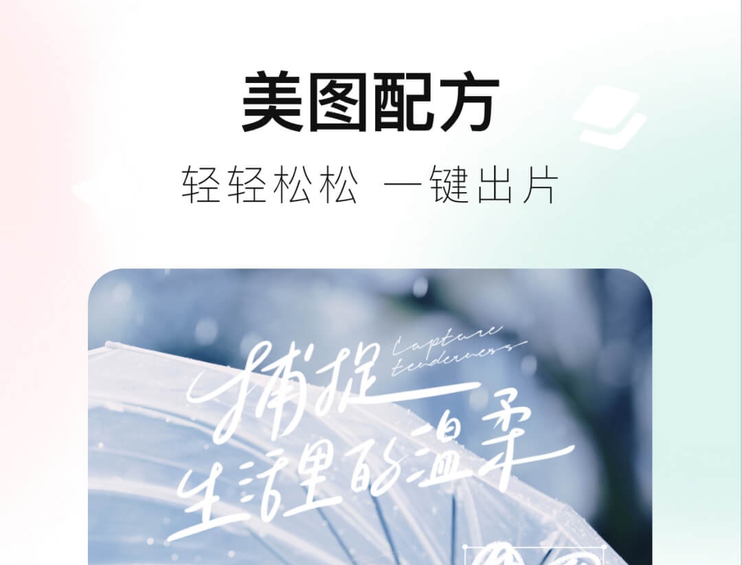 在原图上改字的软件免费推荐 ;可以在原图上改字的软件有哪些