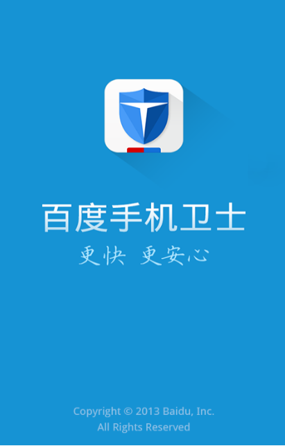 清理手机的软件有哪些 ;消灭占内存的软件推荐
