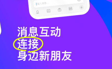 现在一起交友软件有哪些 ;好用的交友推荐