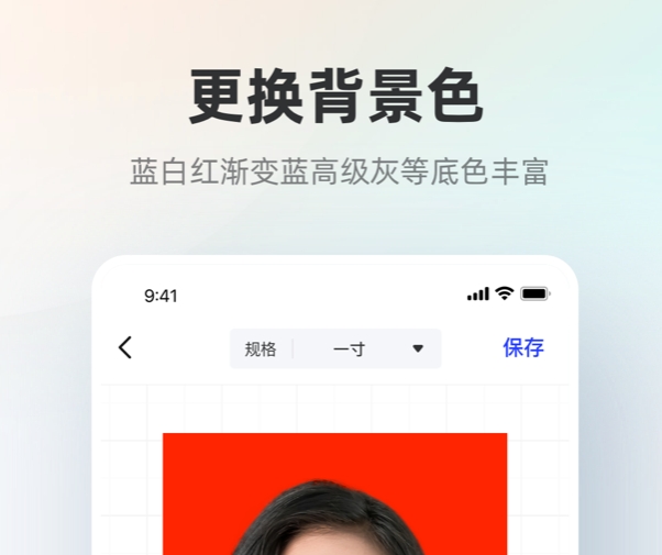 证件照排版软件推荐大全 ;证件照排版软件有哪些