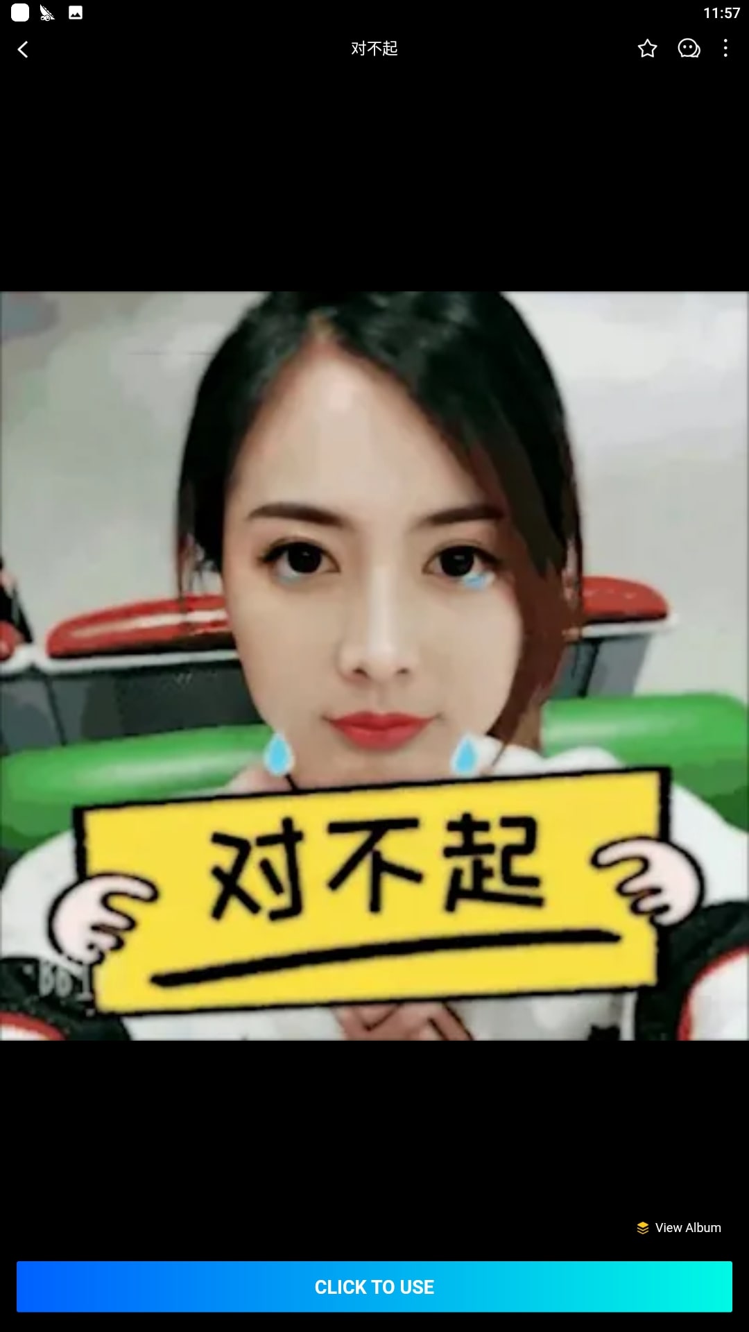 秀脸app2023下载