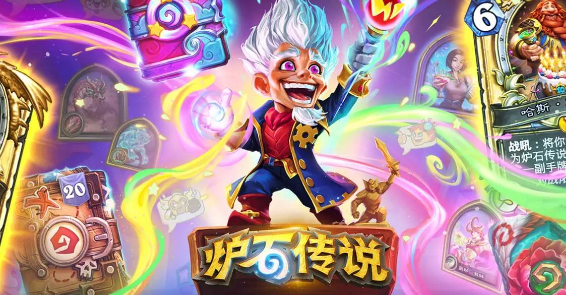 炉石传说标准模式宇宙挖土骑套牌攻略