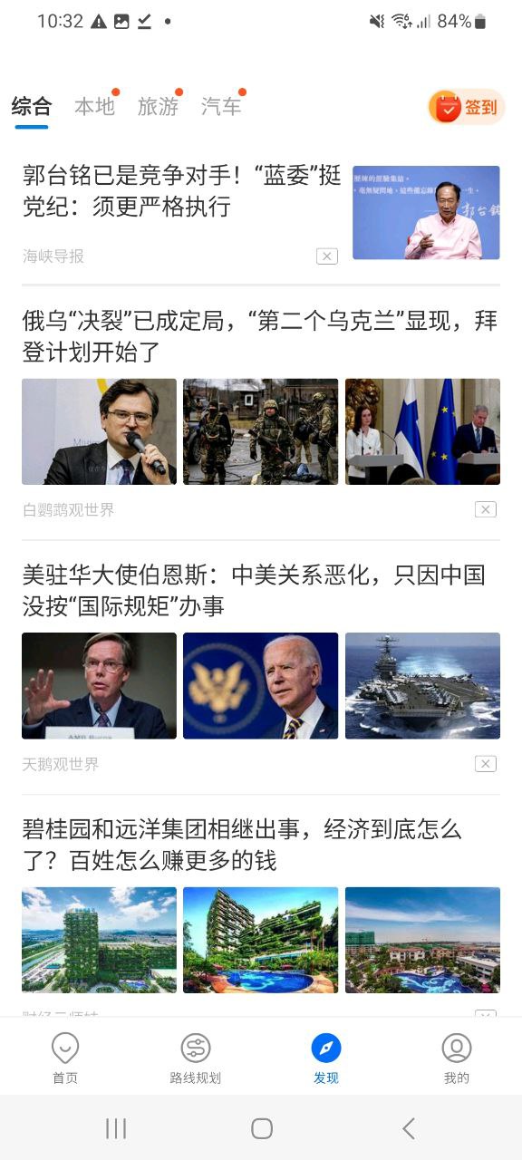 车来了网页链接