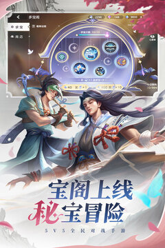 曙光英雄app