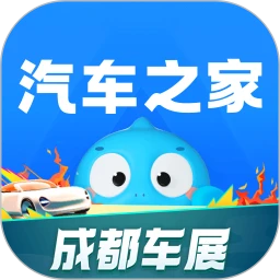 汽车之家主页