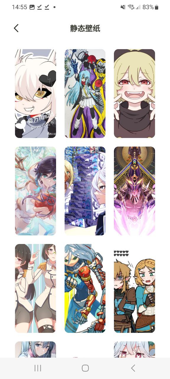 一耽app
