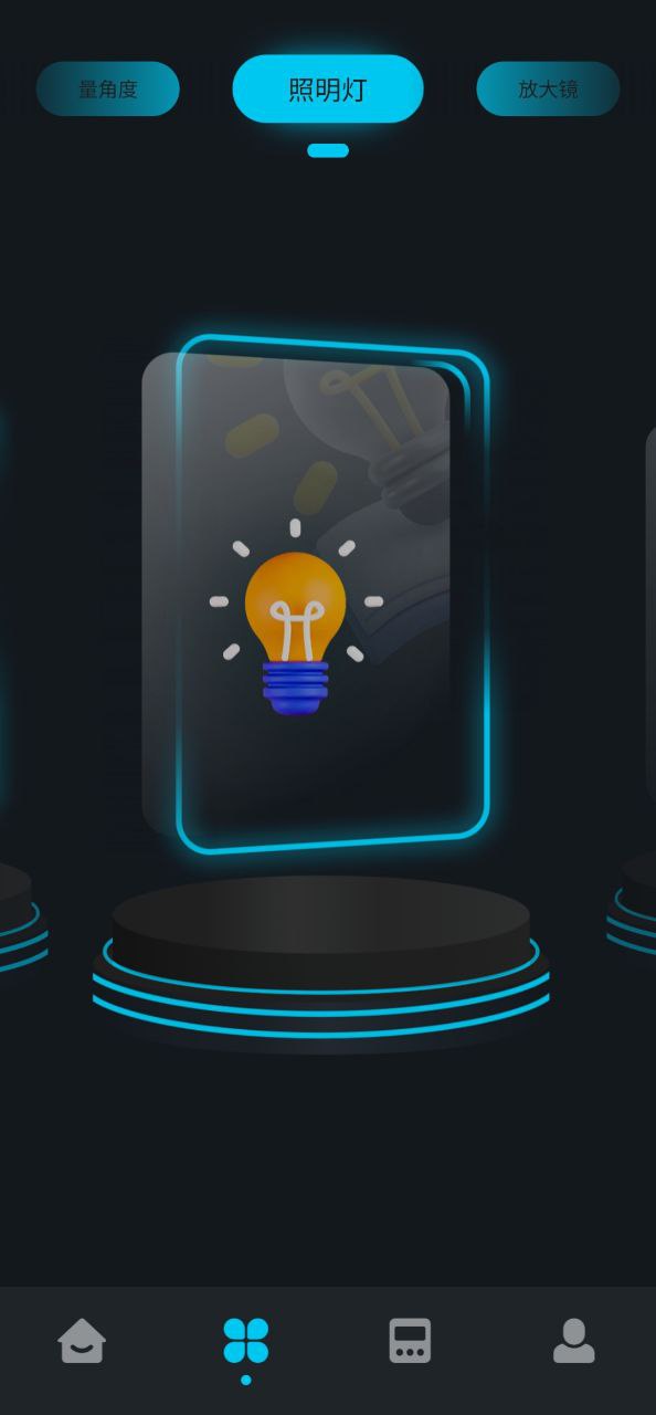 下载团团工具箱2023app