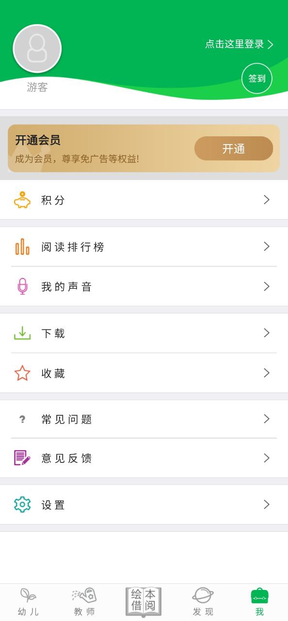 小鹿娃2023最新版