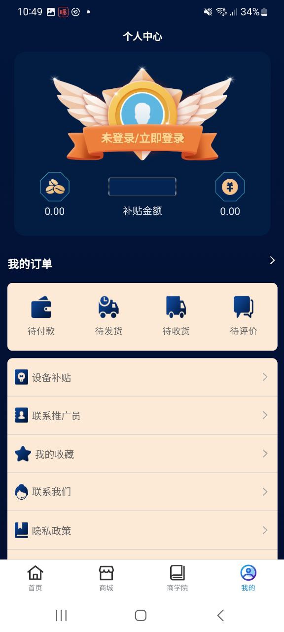本付联盟app安装