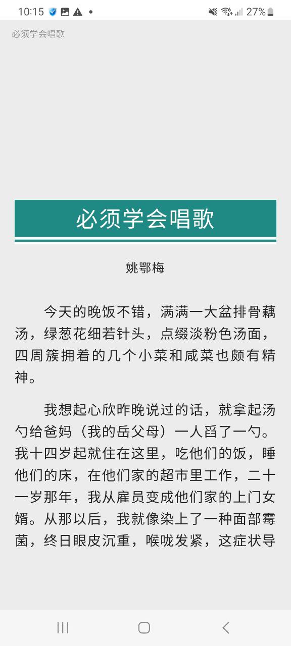 下载当当2023永久免费版